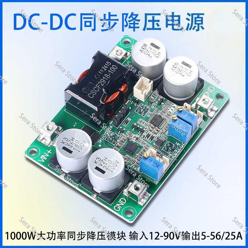 Step Down Dc Power Supply Module 1000W - Módulo de Fonte de Alimentação DC-DC