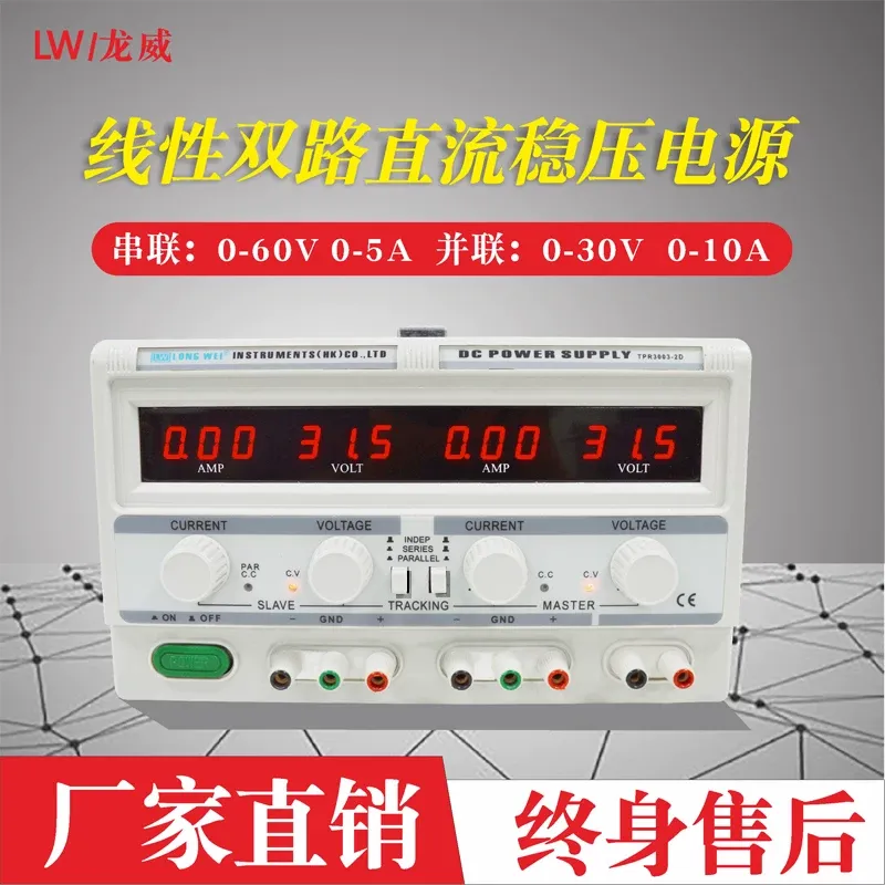 1 unidade Fonte de Alimentação - Dual Channel Linear Power Supply 30V 5A avaliação e preço